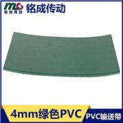PVC輸送帶是什么原料組成的？